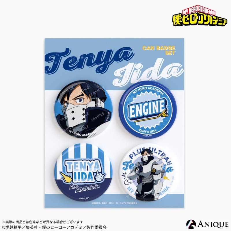 ANIQUE 我的英雄学院 - 饭田天 徽章4入组 - 徽章/别针 - 其他金属 