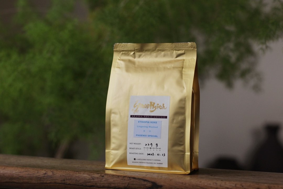 │香帅 Lingering│227g 水洗耶加雪菲G1 精品单品咖啡豆 - 咖啡 - 新鲜食材 咖啡色