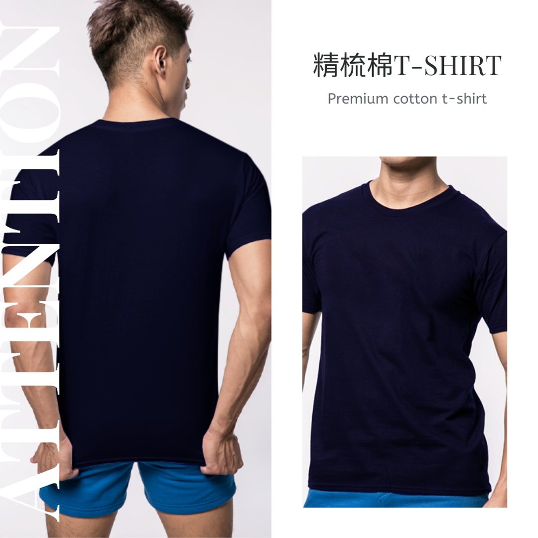 AttentionWear 精梳棉重磅T-shirt【深蓝色】100%纯棉│ATTENTION - 男装上衣/T 恤 - 棉 蓝色