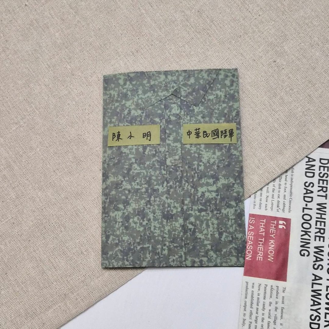 【现货】制服卡片 军人迷彩款 情人节生日礼物手作陆军周年纪念 - 卡片/明信片 - 纸 多色