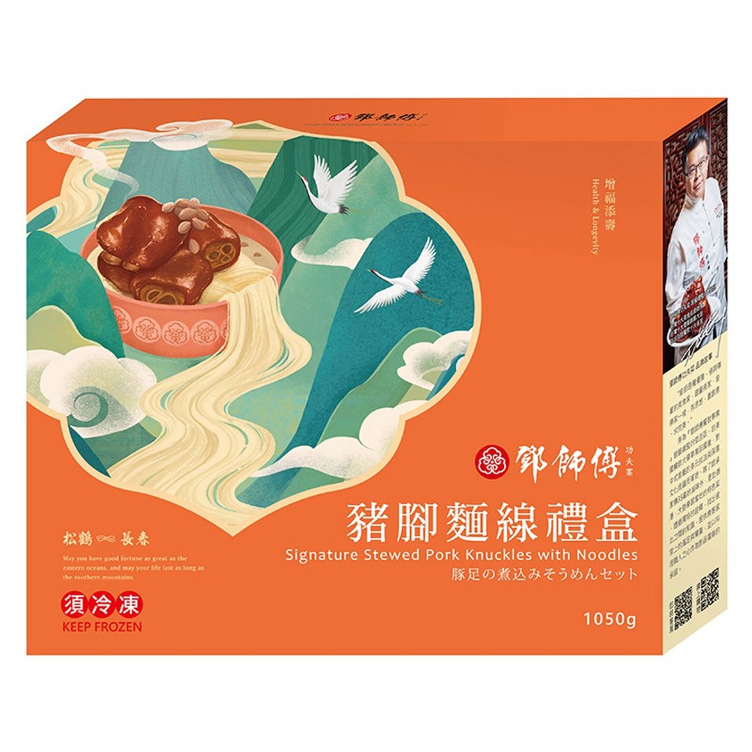 【邓师傅】闰年猪脚面线礼盒1050g - 料理包 - 其他材质 
