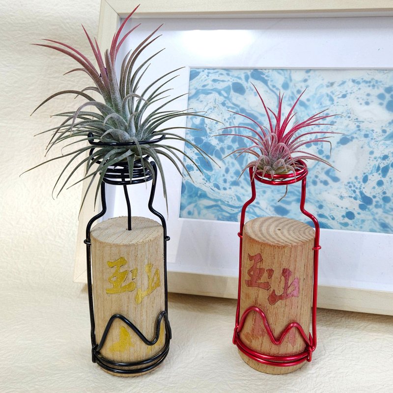 【醉翁之意】玉山酒瓶空凤架 - 植栽/盆栽 - 其他金属 