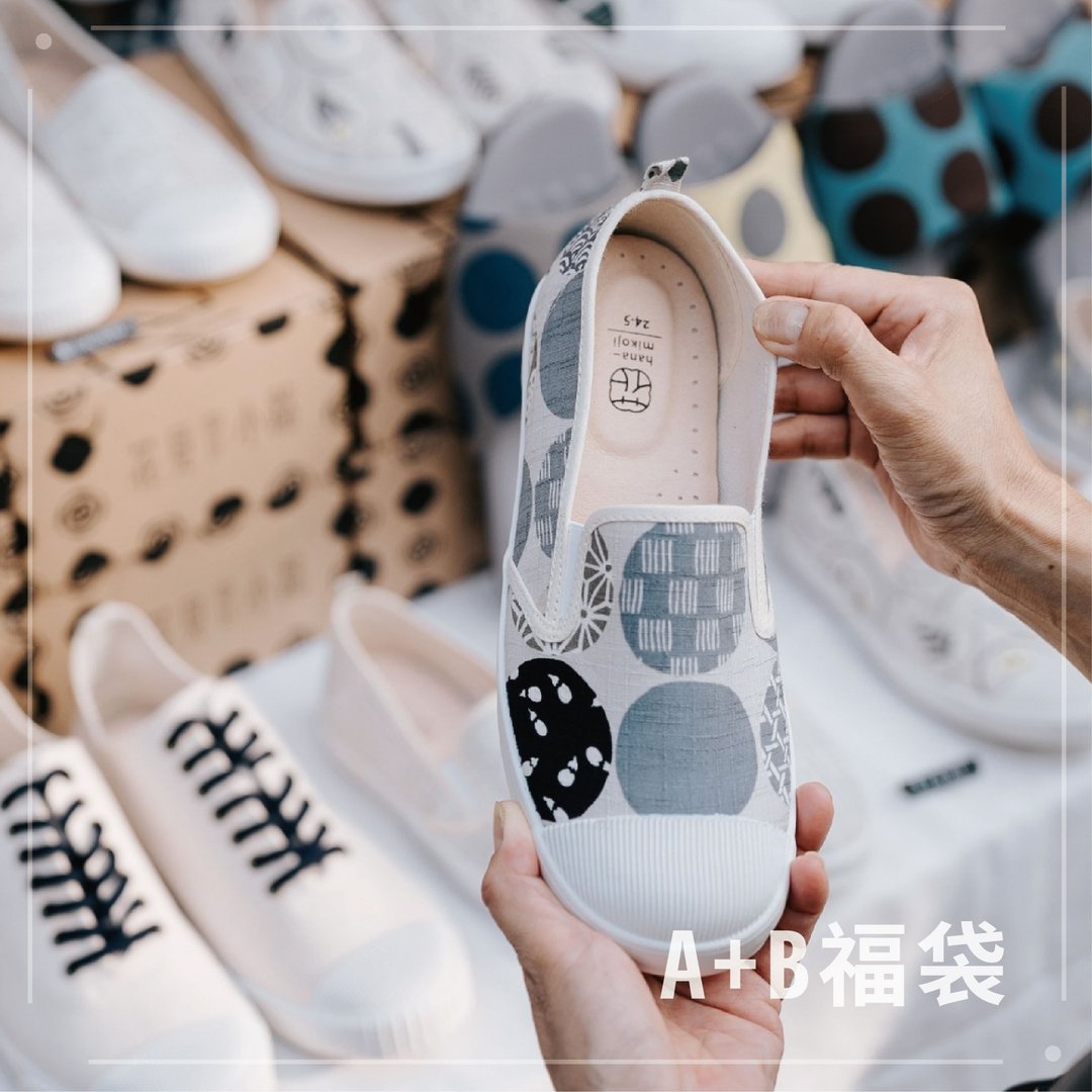 二、【A+B福袋】 请详读内文 - 女款休闲鞋 - 棉．麻 多色