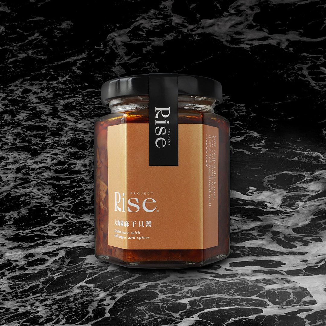 RISE【大海椒麻干贝酱丨经典瓶】整颗干贝、超下饭 - 酱料/调味料 - 新鲜食材 金色