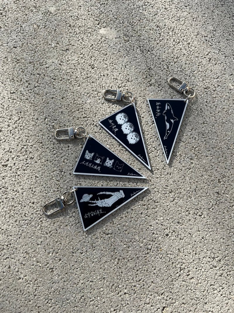 压克力吊饰-旗帜系列 - 钥匙链/钥匙包 - 塑料 