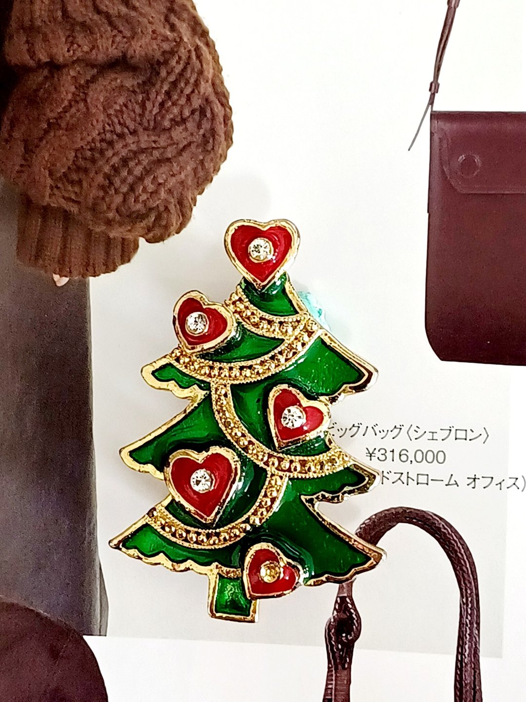 vintage jewelry 温馨爱心莱茵圣诞树 别针 胸针 - 胸针 - 其他金属 
