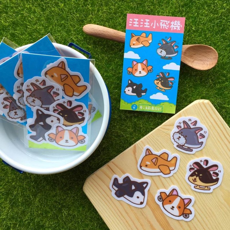 汪汪小飞机迷你防水贴纸包  SSS006 - 贴纸 - 防水材质 多色