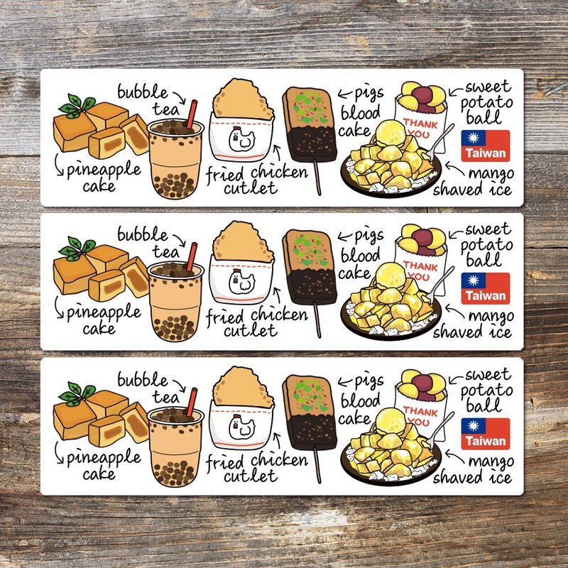 手绘台湾美食小吃贴纸 B款 /一份10枚20元 / 2x7cm/ postcrossing - 贴纸 - 纸 多色