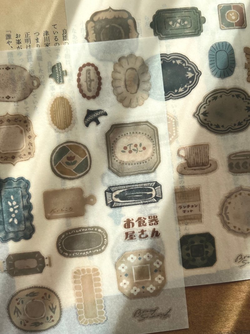 お食器屋さん-盘子 / 转印贴纸 - 贴纸 - 塑料 