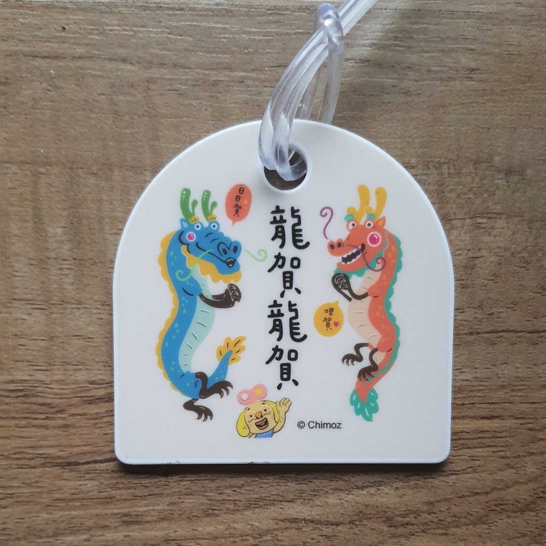 龙贺 龙贺 压克力 简易 行李吊牌 行李挂牌 - 行李吊牌 - 塑料 透明