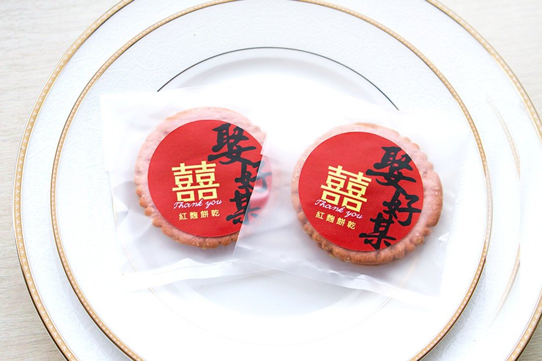 娶好某红麴饼干2片入(满100包免费印名字)-需依日期预订定制 - 手工饼干 - 新鲜食材 红色