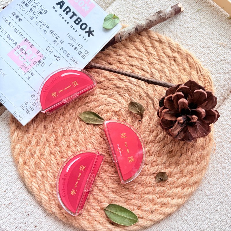 台湾好运-圣筊随身夹-原创设计-来自台湾信仰压克力夹 - 其他 - 压克力 