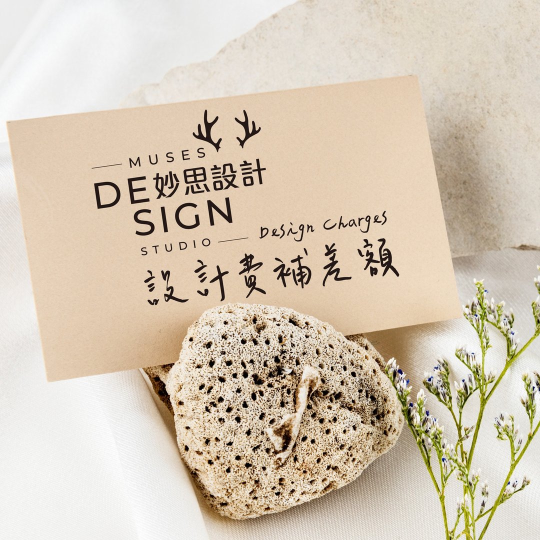 【设计印刷费补差额】AI档修改费│插图费│图片费│印刷加工费 - 其他数码商品 - 其他材质 