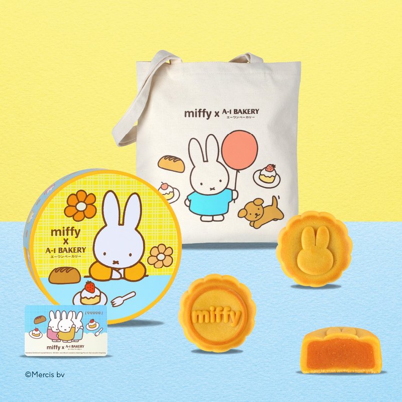 【Pinkoi 独家首卖】A-1 Bakery Miffy 月见月饼礼盒套装 (自取) - 蛋糕/甜点 - 其他材质 