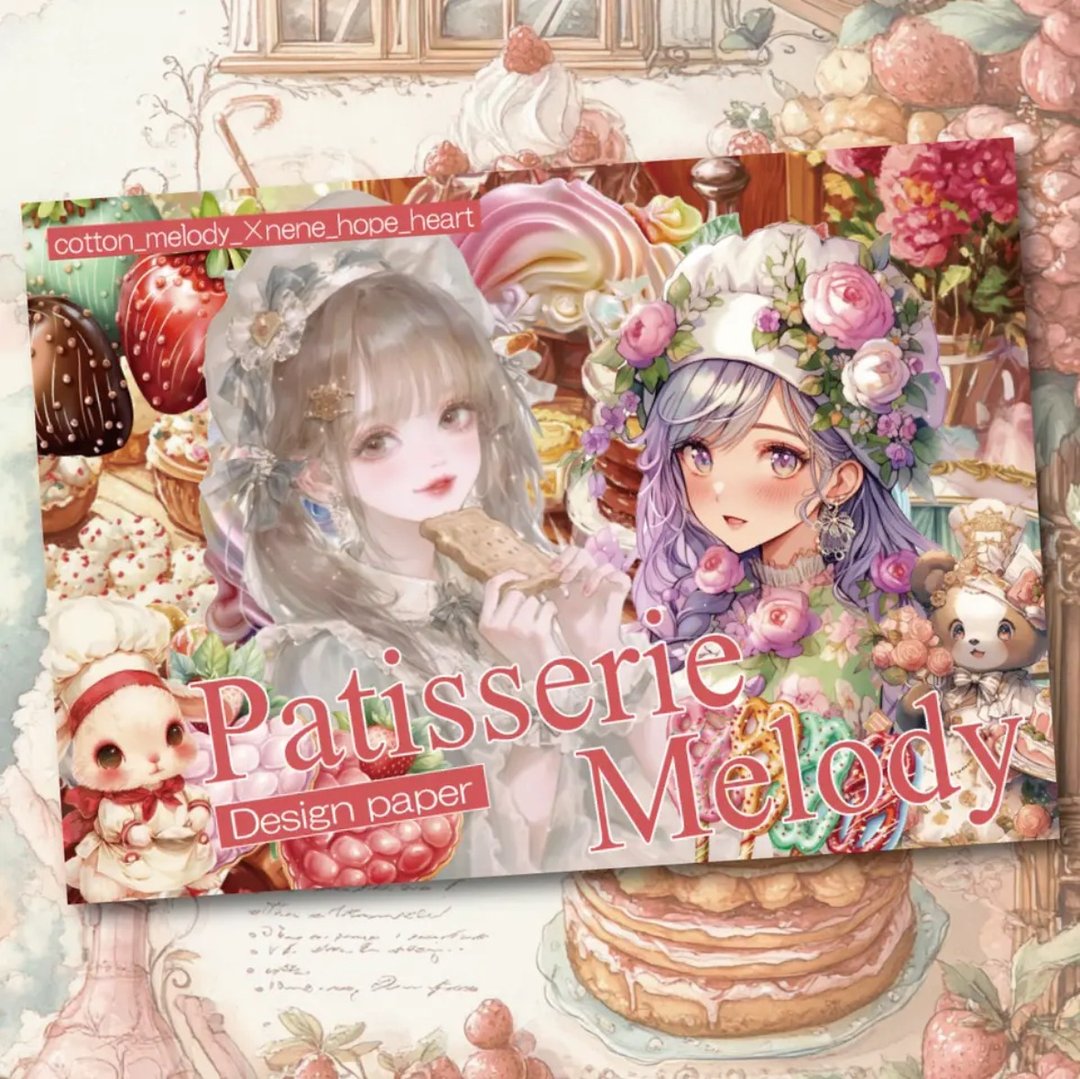 Patisserie Melody 双面设计纸 - 纸盒/包装盒 - 纸 咖啡色