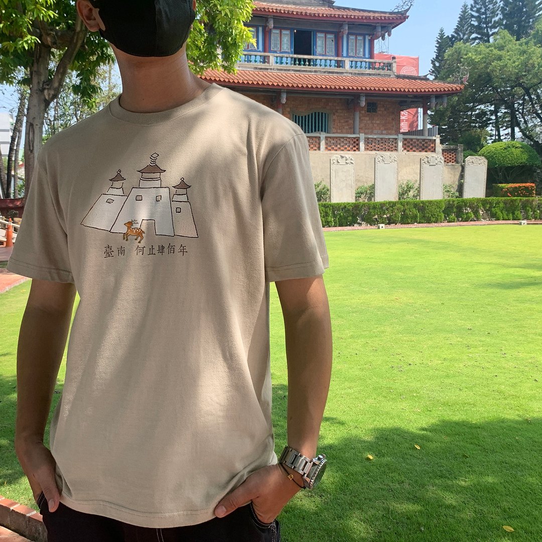 台南四百年系列_古城标语刺绣潮T - 男装上衣/T 恤 - 棉 卡其色
