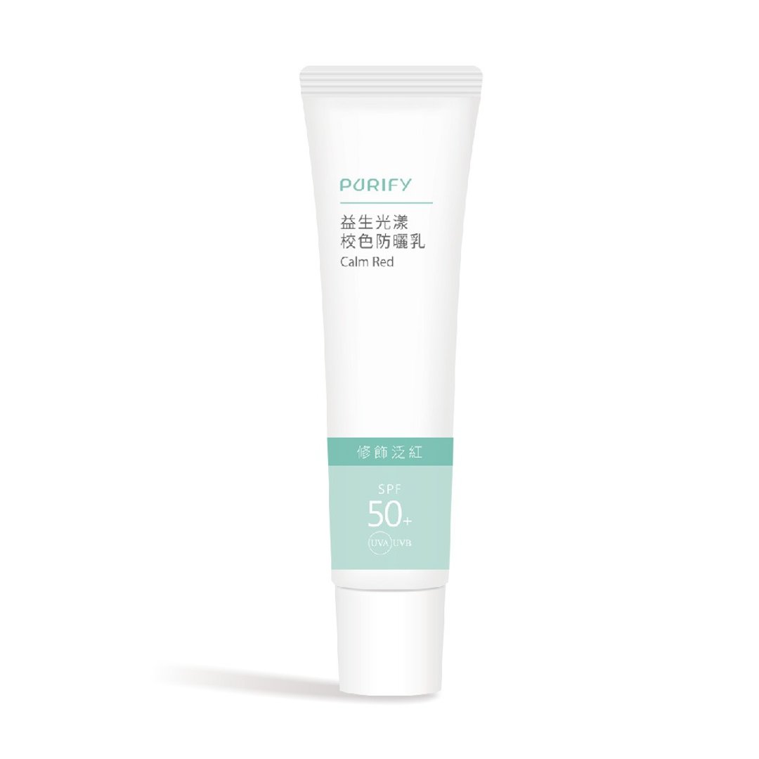 【蓓乐肤】益生光漾校色防晒(绿)－积雪草舒缓物理防晒SPF50+ - 底妆 - 其他材质 
