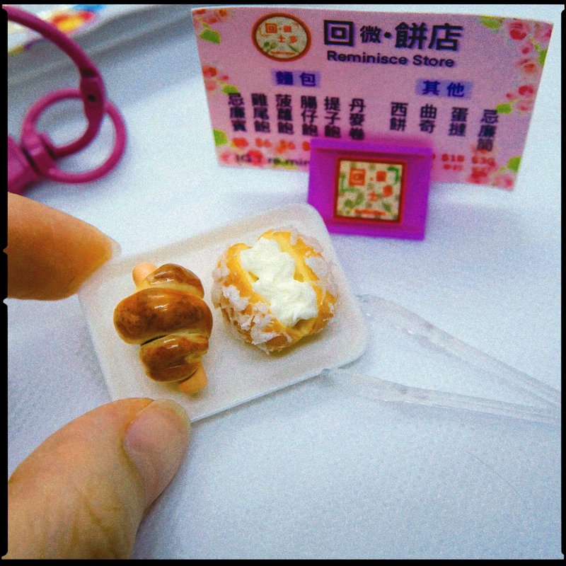 回微•面包-痛包 - 钥匙链/钥匙包 - 其他材质 