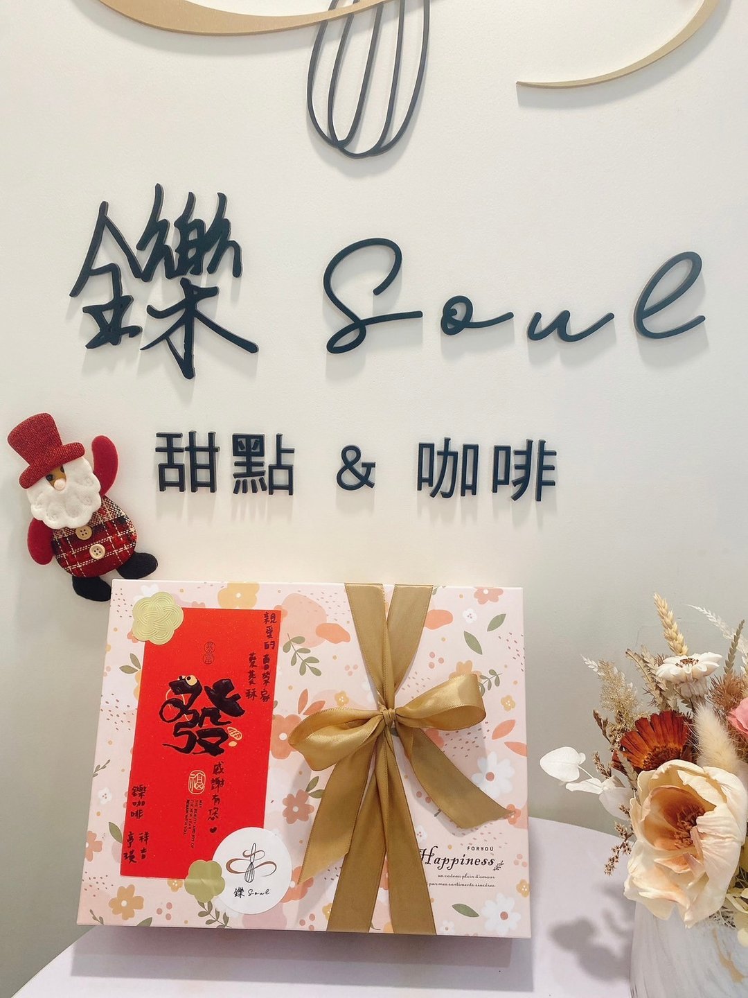 过年点心礼盒 玛德莲 达克瓦兹 日式米菓子 送礼首选 铄甜点 - 蛋糕/甜点 - 其他材质 