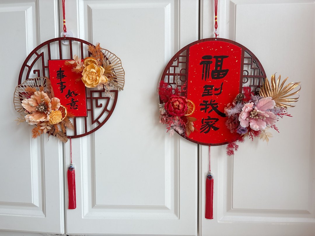 当日出货/新年窗花/木质挂饰/新年花礼/新年挂饰/年节花礼/新年花 - 摆饰 - 植物．花 红色