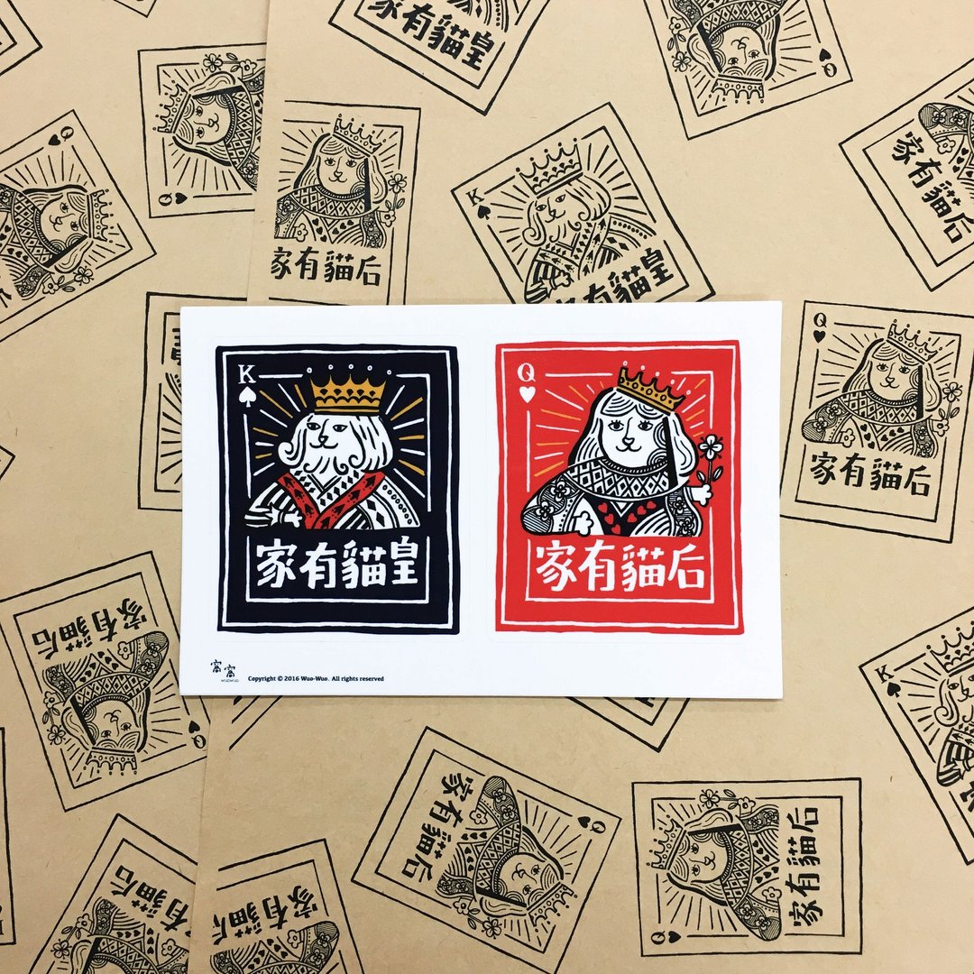 车贴《家有猫皇 x 家有猫后》新品登场 - 贴纸 - 纸 红色