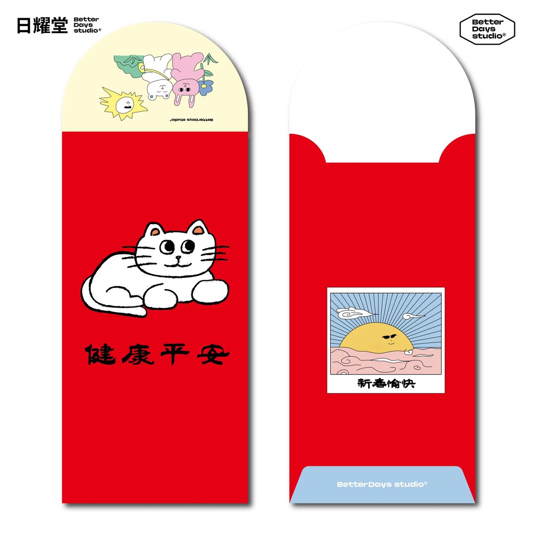 【日耀堂】健康平安&小猫咪—插画圆口红包袋(一包四入组) - 红包/春联 - 纸 红色