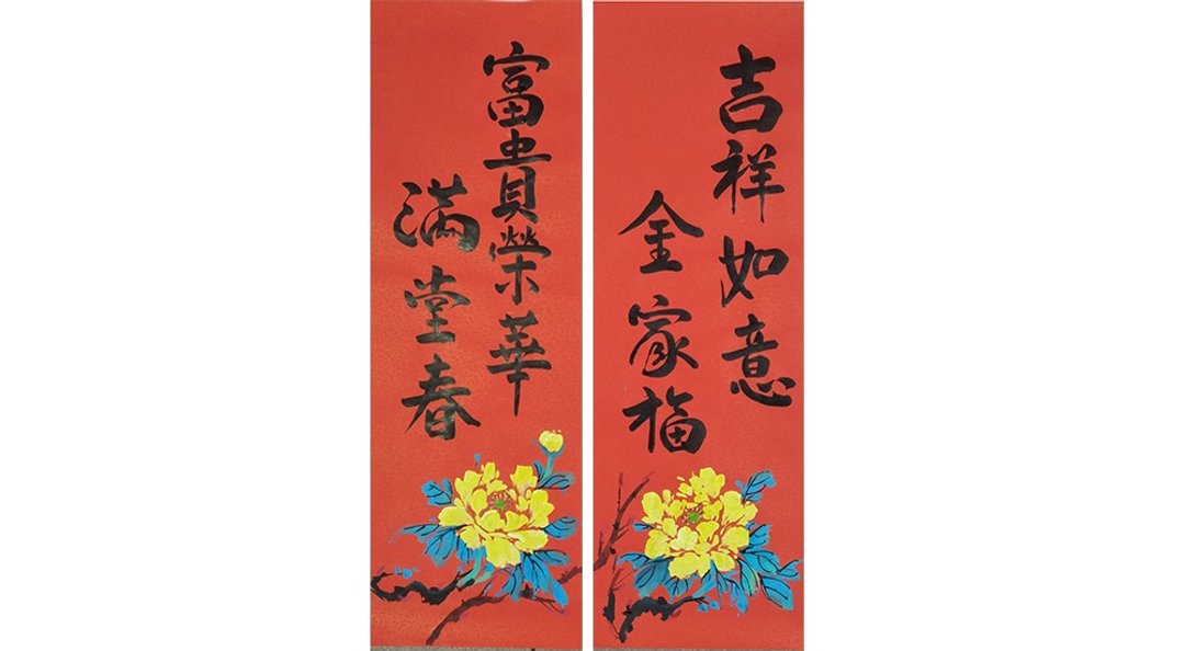 【春节春贴】新年手写春联/手绘创意春联- 对联(可单买) - 红包/春联 - 纸 