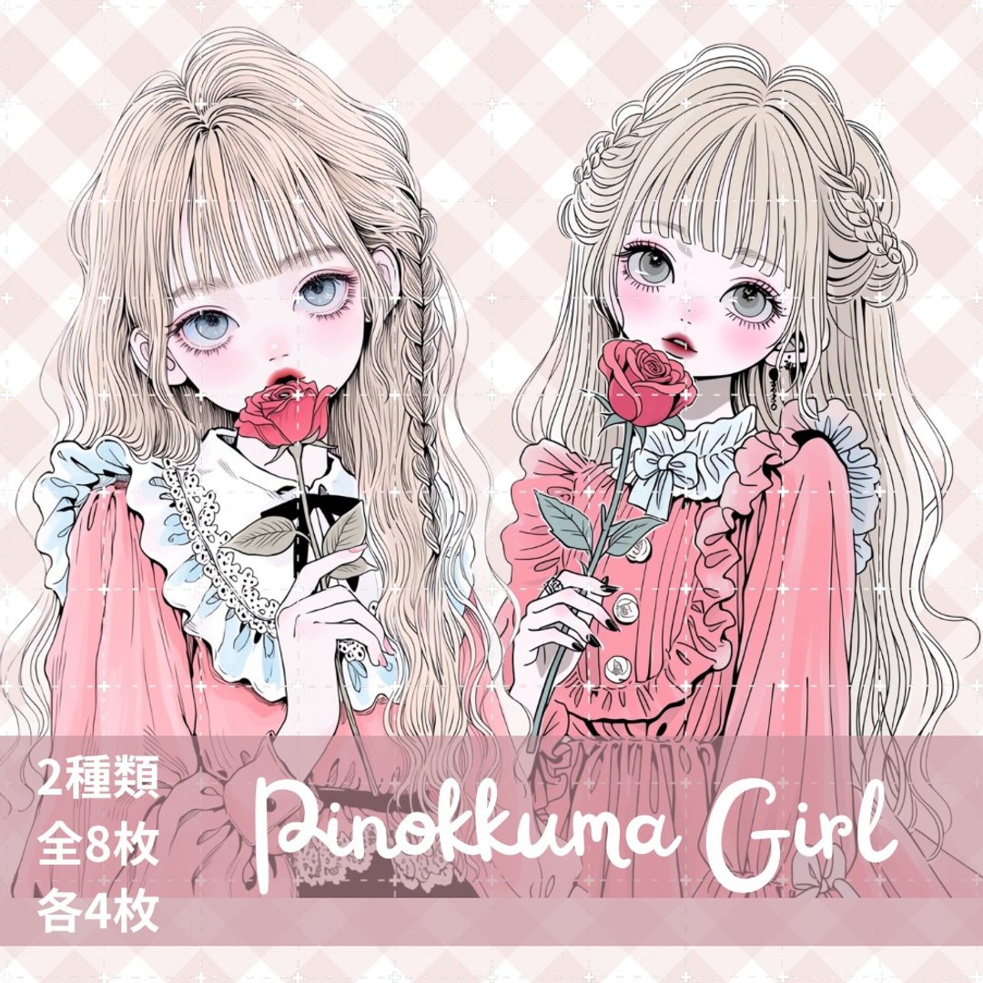 人物贴纸 女孩贴纸 拼贴素材 - 贴纸 - 纸 多色