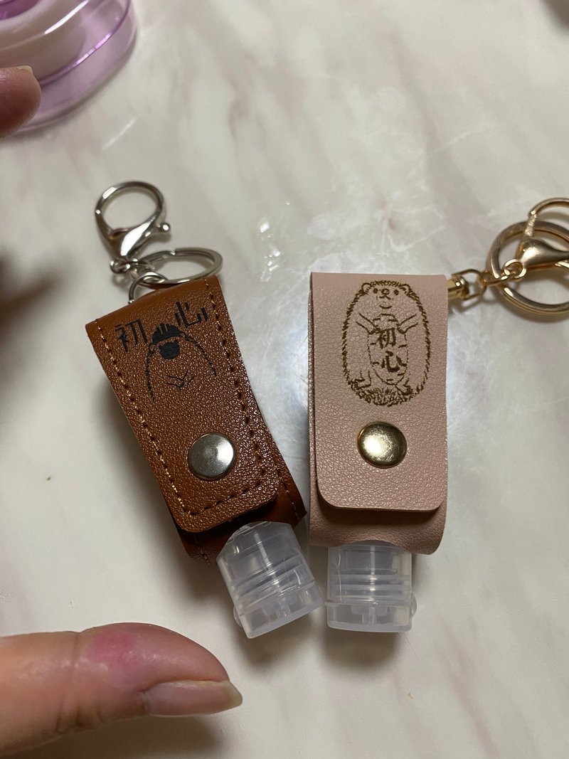 刺绊 消毒皮套 挂套 匙扣 搓手液套 消毒喷雾 搓手液 消毒酒精 - 其他 - 人造皮革 