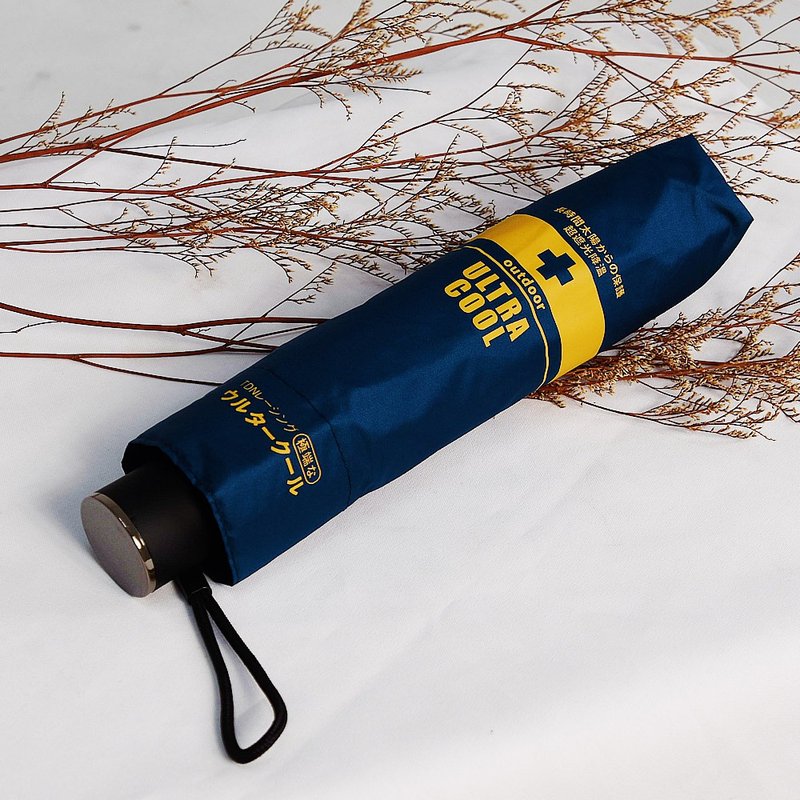 TDN专科降温13度收的妙三折伞 超轻秒收伞黑胶自动收伞(海军蓝) - 雨伞/雨衣 - 防水材质 蓝色