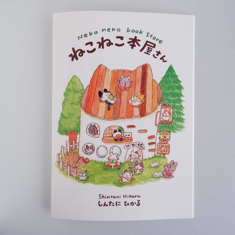 ZINE / 猫猫书店 - 刊物/书籍 - 纸 