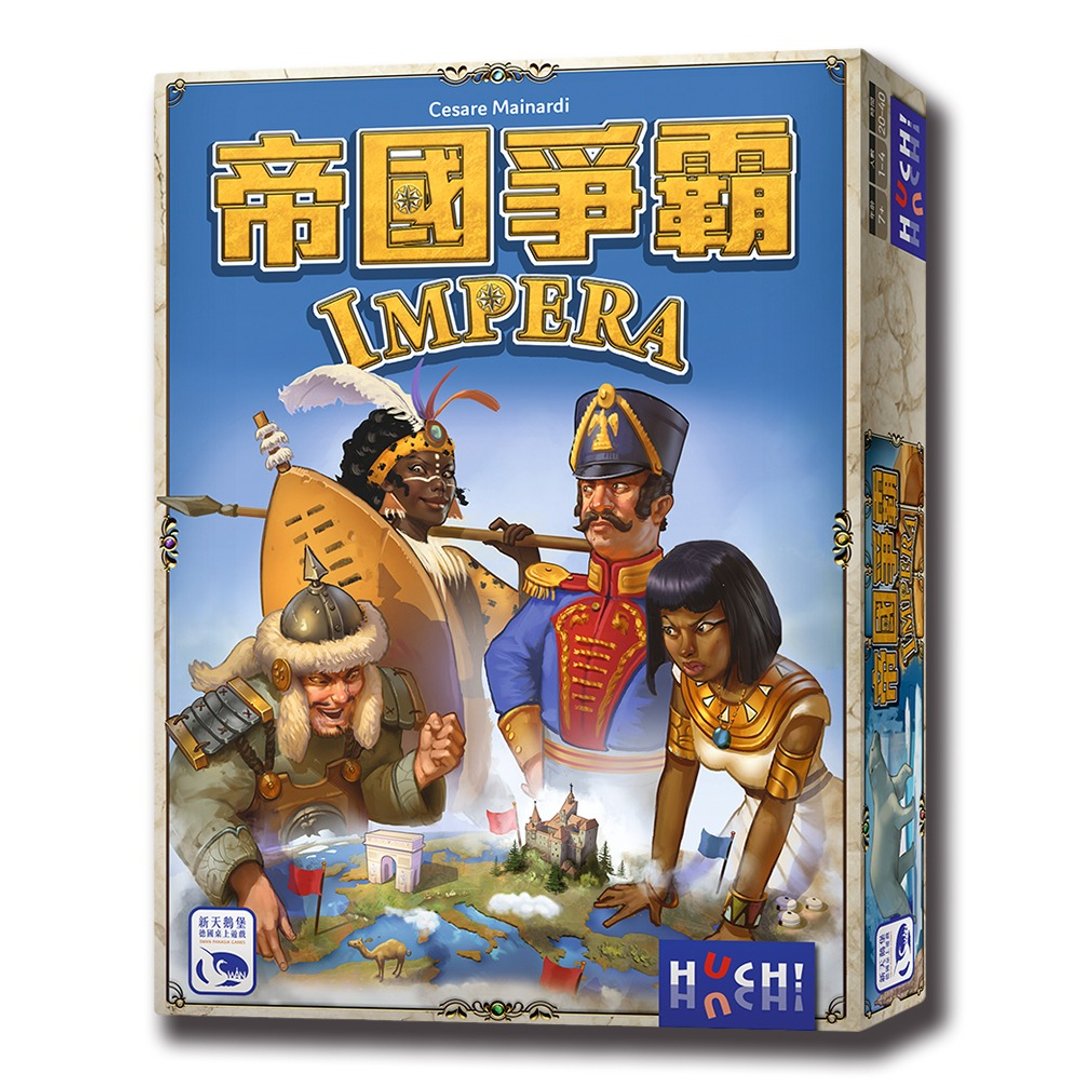 【新天鹅堡桌游】帝国争霸 - 桌游/玩具 - 纸 多色