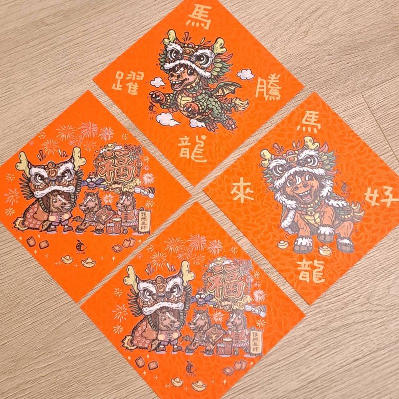 【LiTTSE 原创】马年限定手绘印刷 斗方春联 (3 入组)~限时优惠 - 红包/春联 - 纸 红色