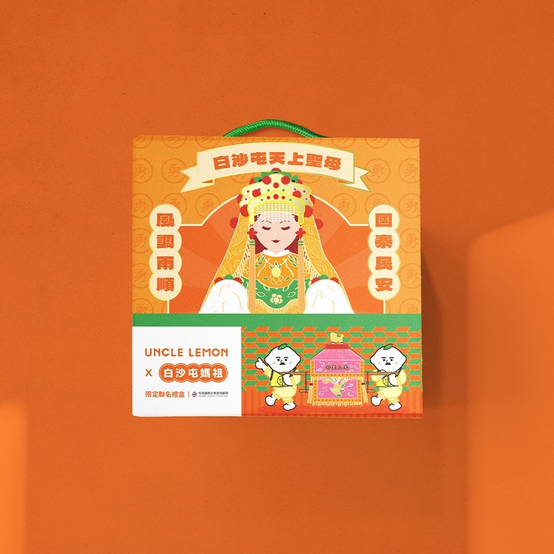 【柠檬大叔 X 白沙屯妈祖】限定联名礼盒 - 果汁/蔬果汁 - 其他材质 橘色