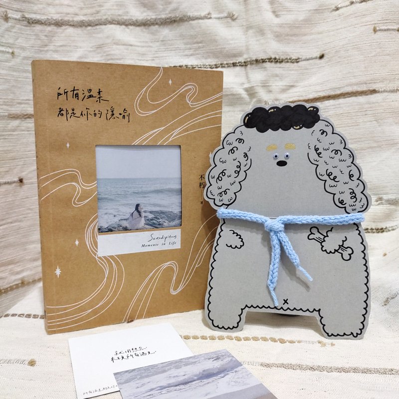 肥贵宾 插画卡片 搞笑卡片 贵宾狗 手帐周边 文具周边 万用卡 - 卡片/明信片 - 纸 灰色