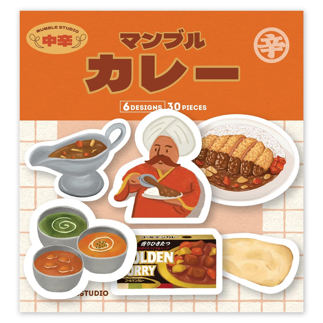 【世界料理】贴纸包 - 印度咖喱 - 贴纸 - 纸 橘色