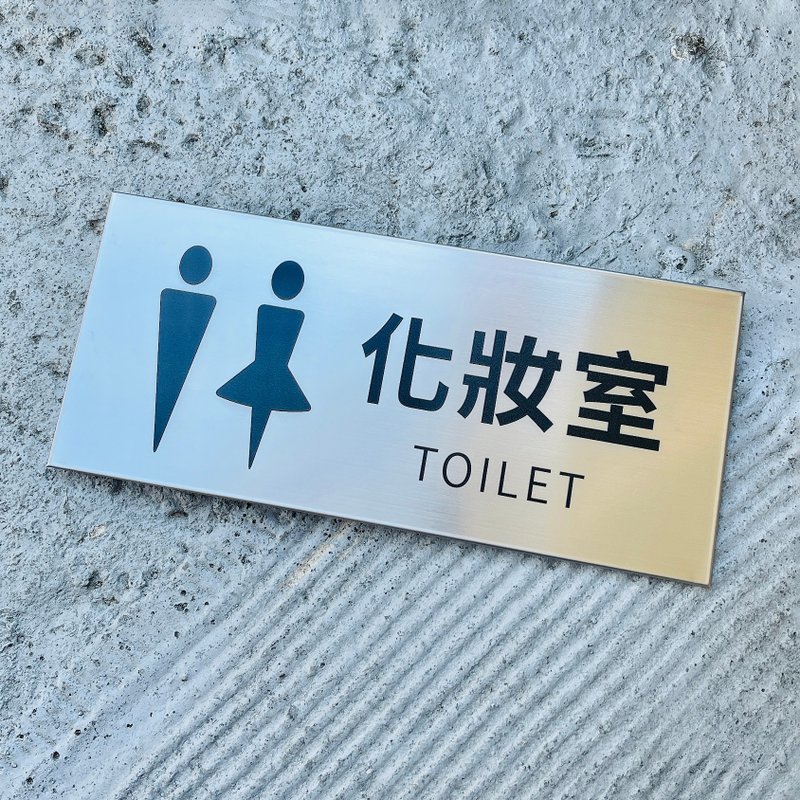 【定制化礼物】指示牌 标示牌 / 质感金属拉丝 / UV印刷 - 墙贴/壁贴 - 其他金属 