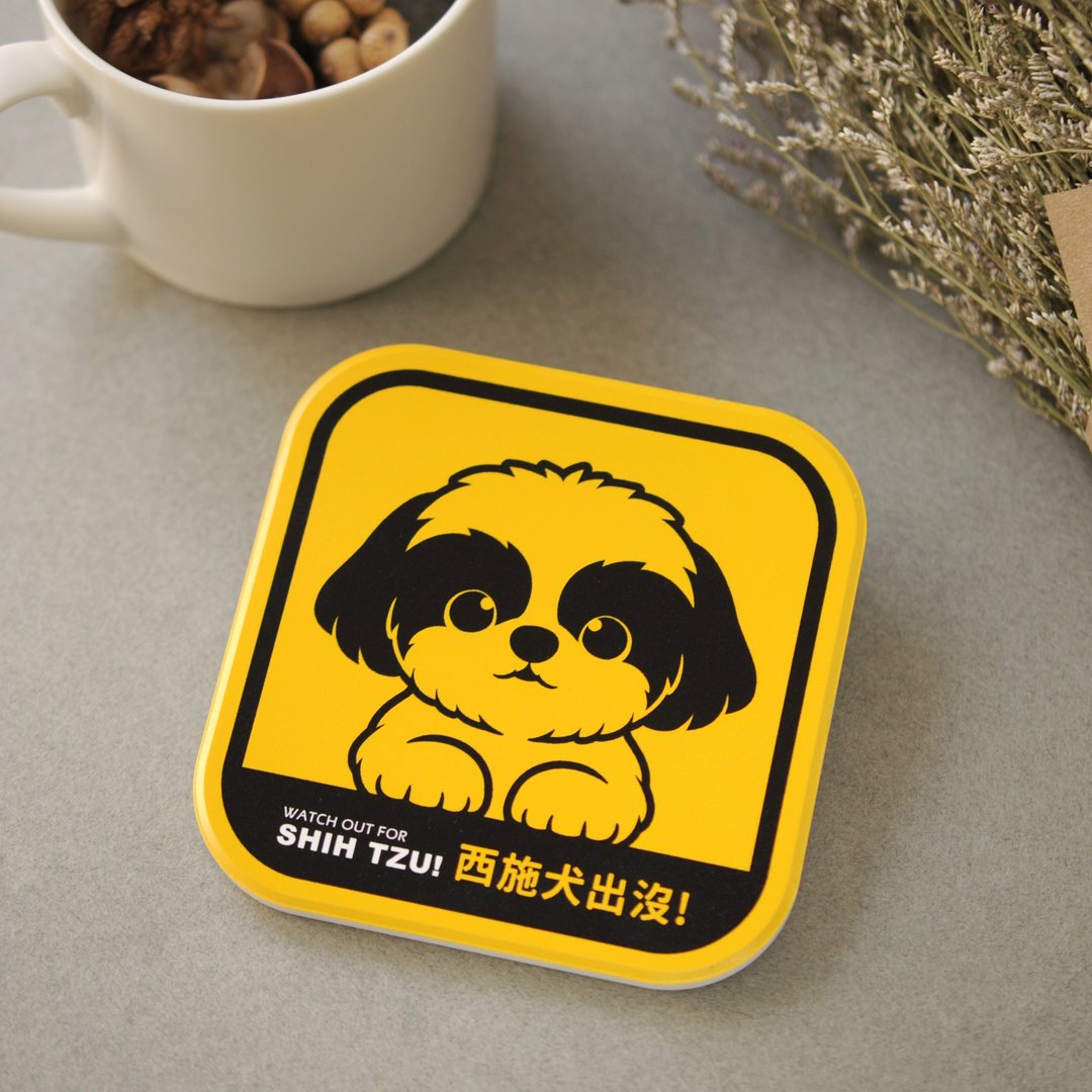 【萌犬出没】吸水杯垫 - 西施犬 | 全19种 | 犬种齐全 宠物 - 杯垫 - 陶 黄色