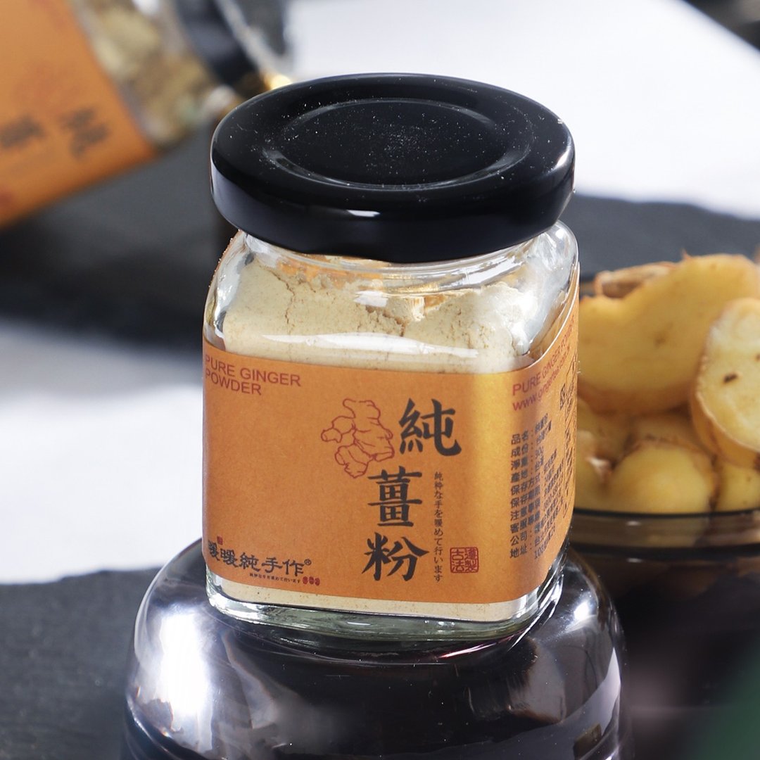 研磨纯姜粉 30g   x 暖暖纯手作 - 健康/养生 - 新鲜食材 