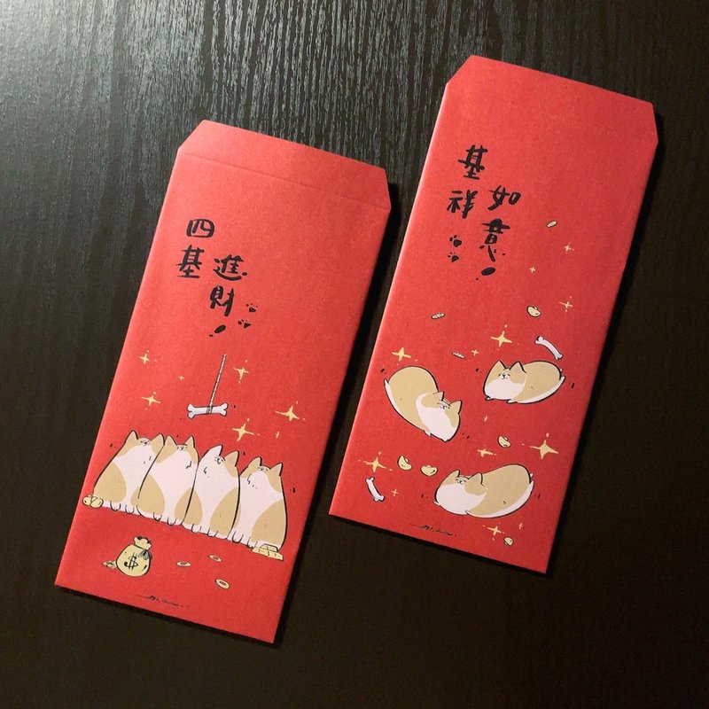 【柯基款Corgi】吉祥如意红包袋~全新2款二加一 - 红包/春联 - 纸 红色