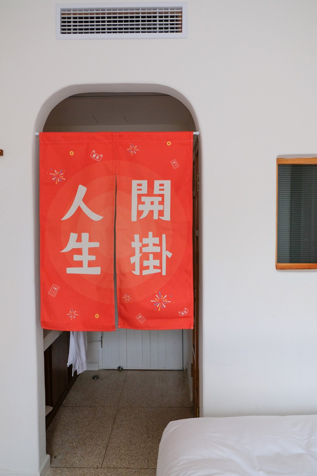 人生开挂 创意设计棉麻中式日式门帘免打孔 圣诞礼物 新年礼物 - 门帘/门牌 - 棉 红色