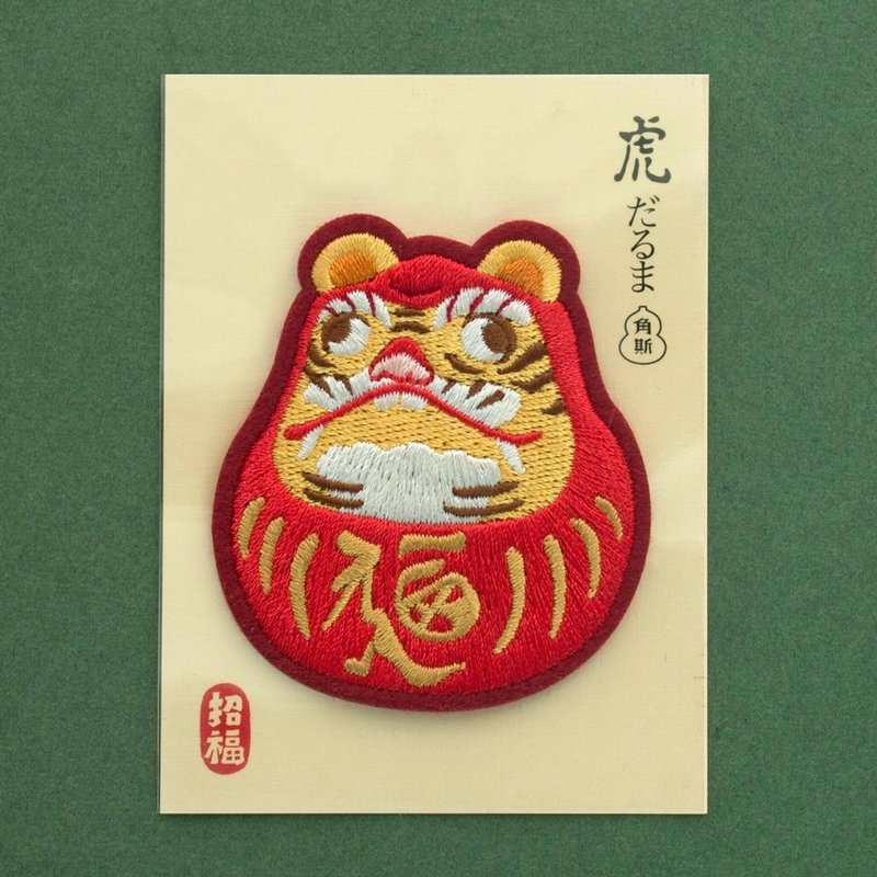 虎达摩(虎だるま)  烫贴绣片 - 徽章/别针 - 其他人造纤维 红色