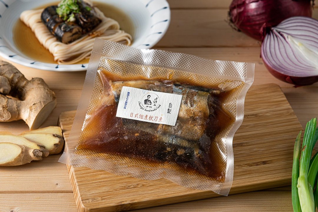 【化骨美食】佃煮秋刀鱼 无刺 手工即食料理 冷冻料理包 - 料理包 - 环保材料 咖啡色