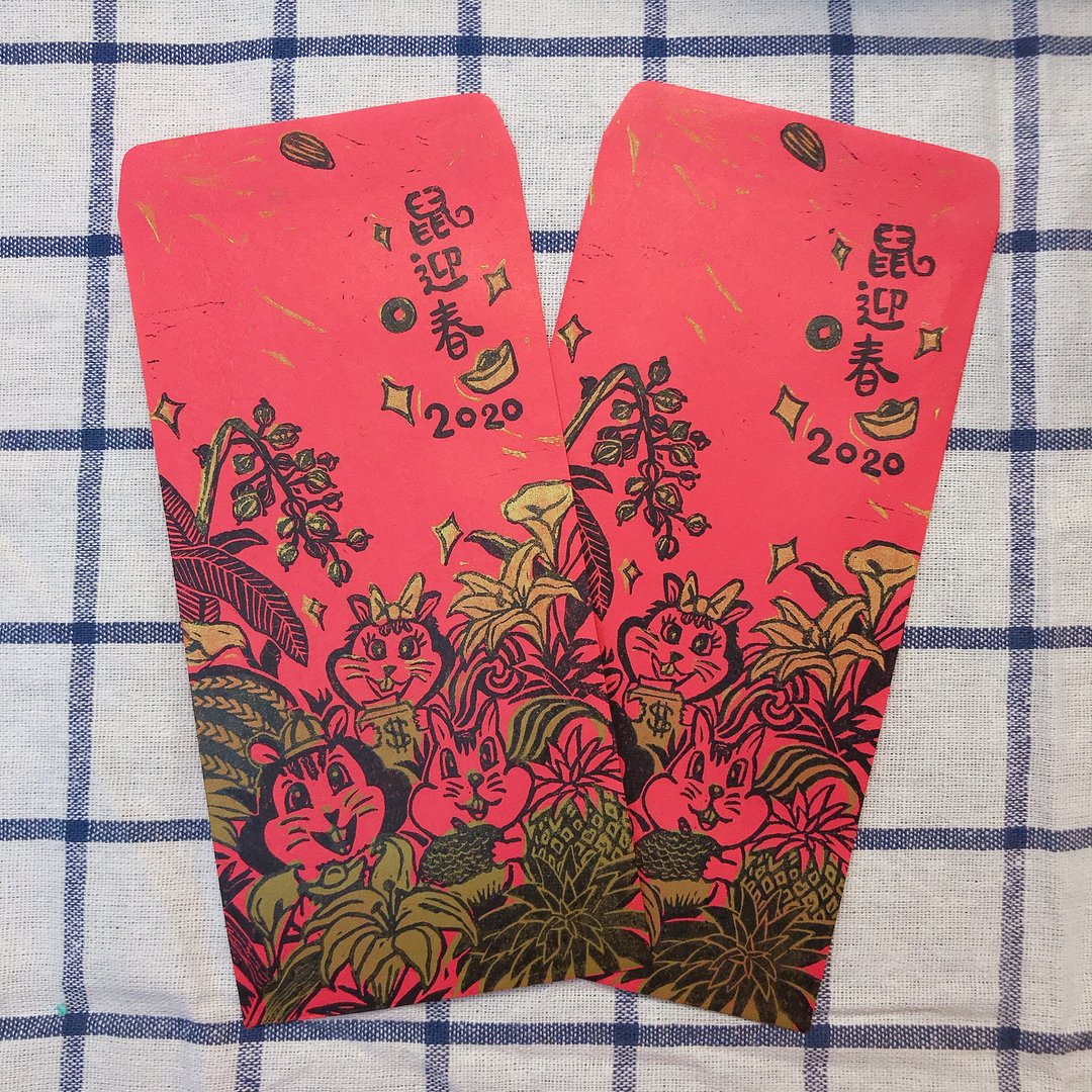【鼠迎春】花栗鼠三姐弟(金色6入) - 手工版印红包袋 - 红包/春联 - 纸 红色