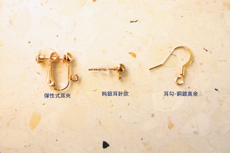 抗过敏纯银耳针 选购区 - 耳环/耳夹 - 纯银 金色