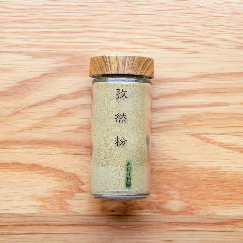 孜然粉 - 酱料/调味料 - 新鲜食材 