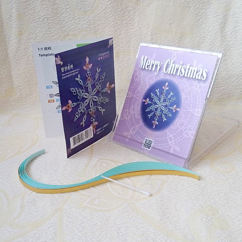 圣诞系列3纸卷卡片材料包 - 木工/竹艺/纸艺 - 纸 蓝色