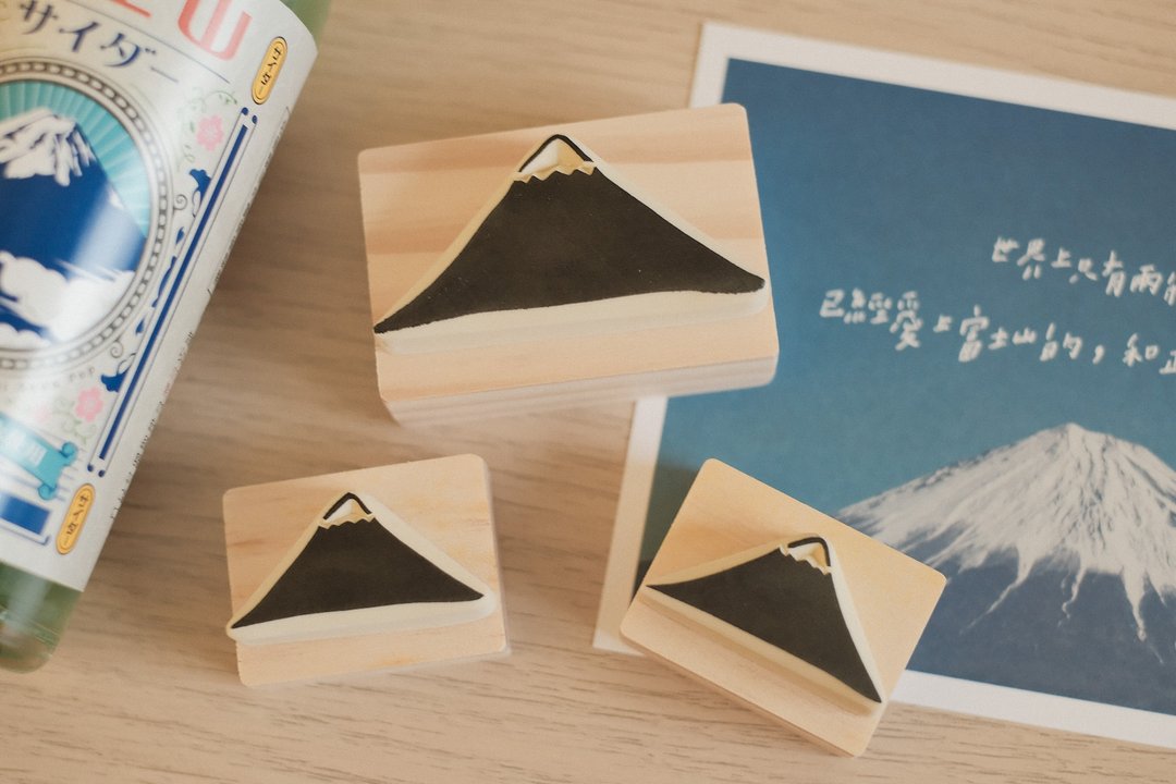 【手刻印章】富士山 - 印章/印台 - 橡胶 