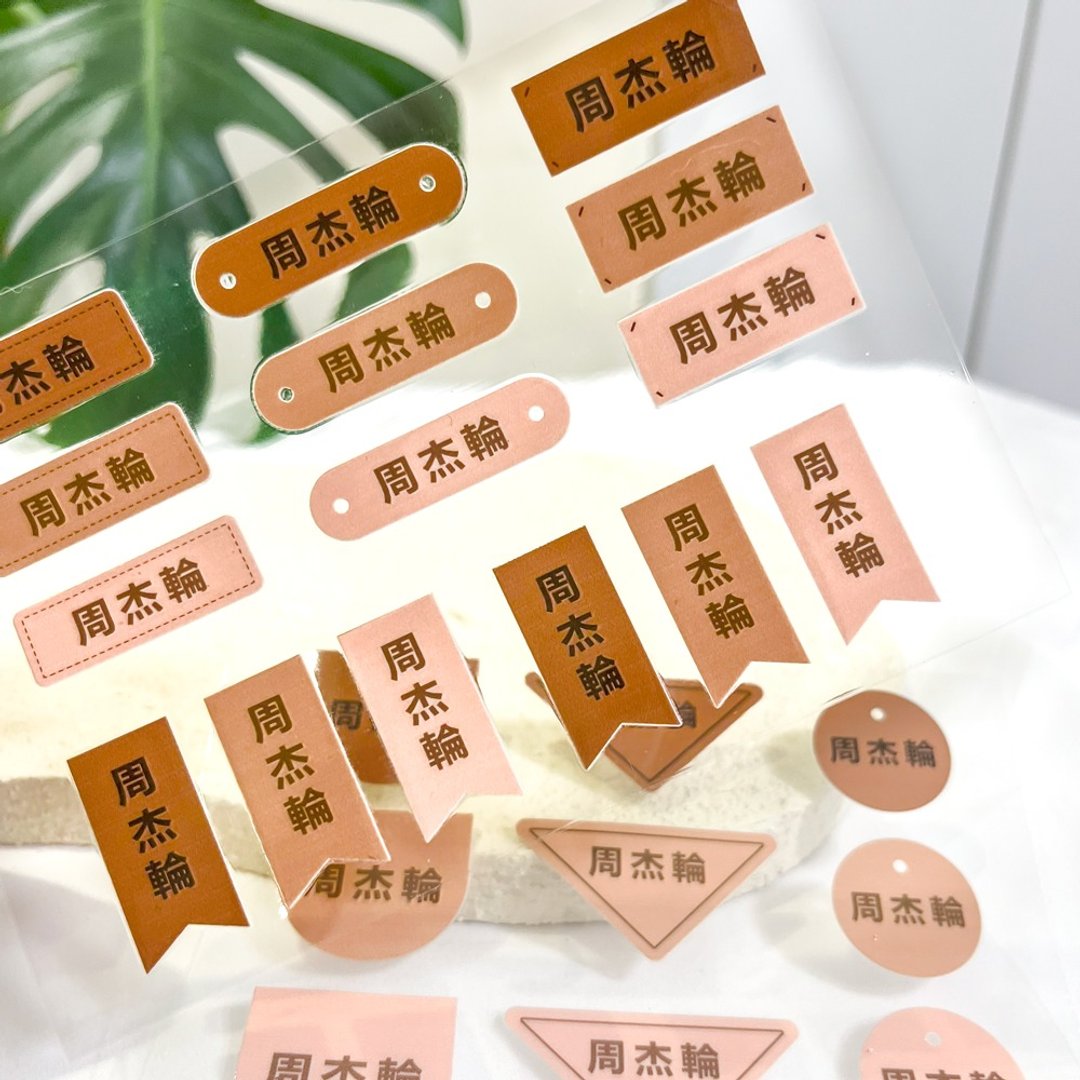 水晶姓名贴 | -仿皮标 96张入 - 贴纸 - 防水材质 