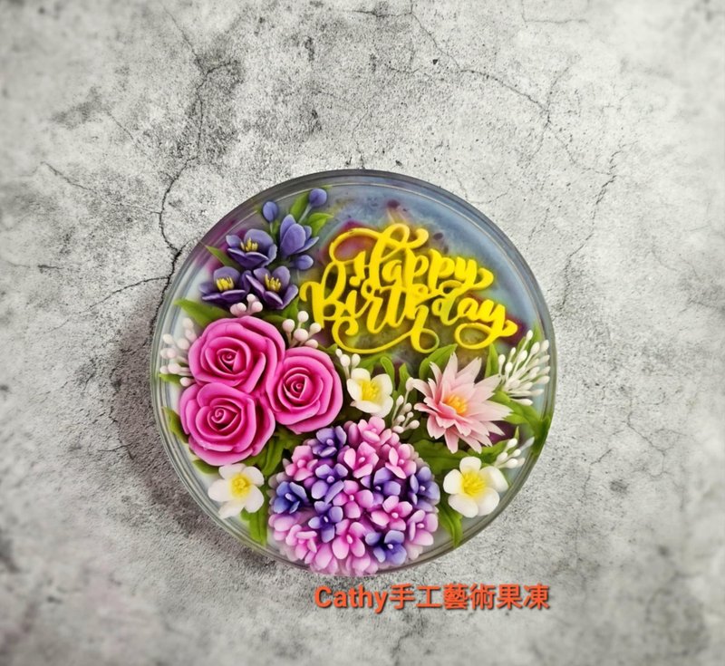 8寸生日蛋糕.浪漫蛋糕。客制化蛋糕。綉球+玫瑰花 - 蛋糕/甜点 - 新鲜食材 